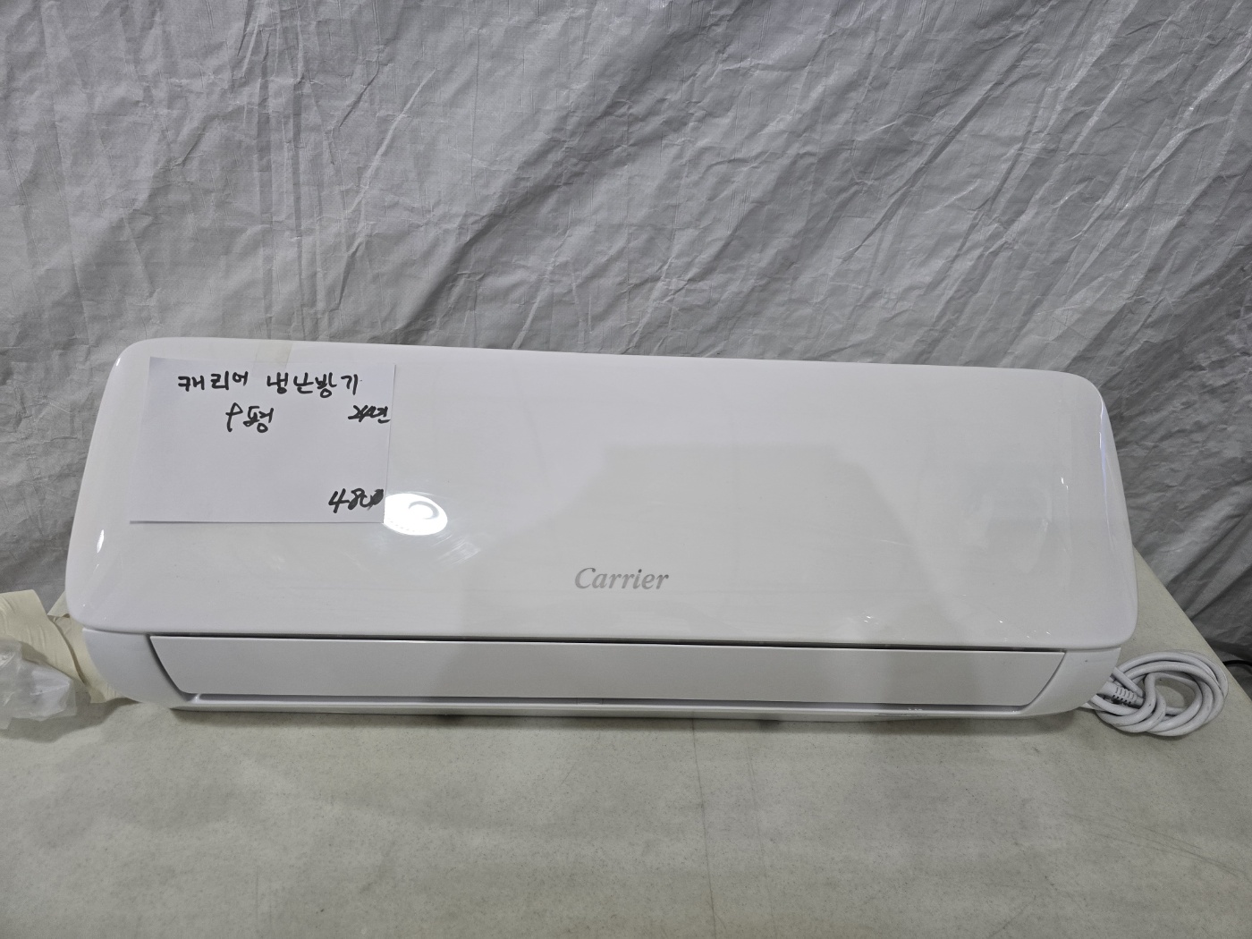 4021번 캐리어 벽걸이 냉난방기 9평 24년