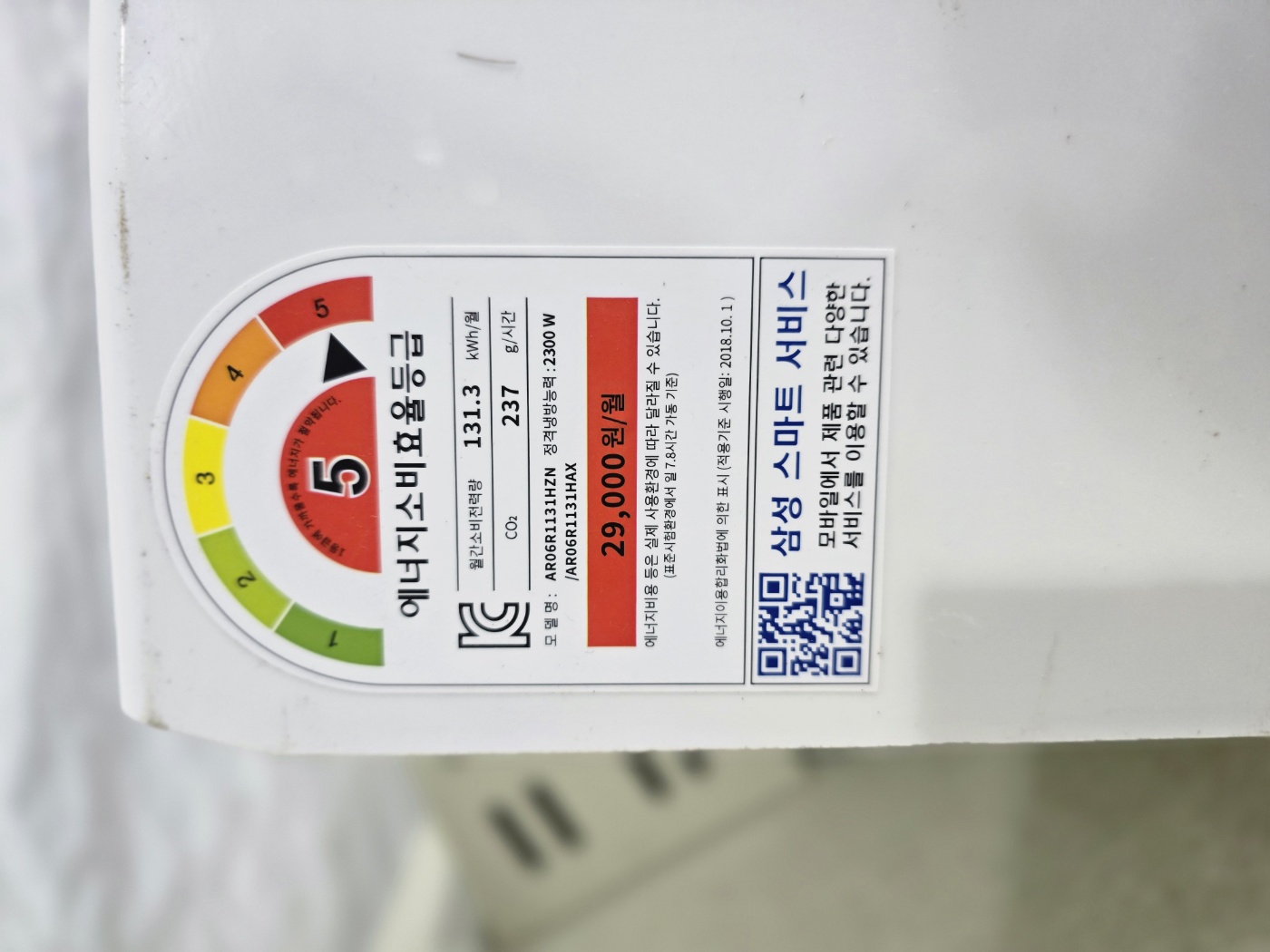 0004번 삼성 벽걸이 에어컨 6평 20년