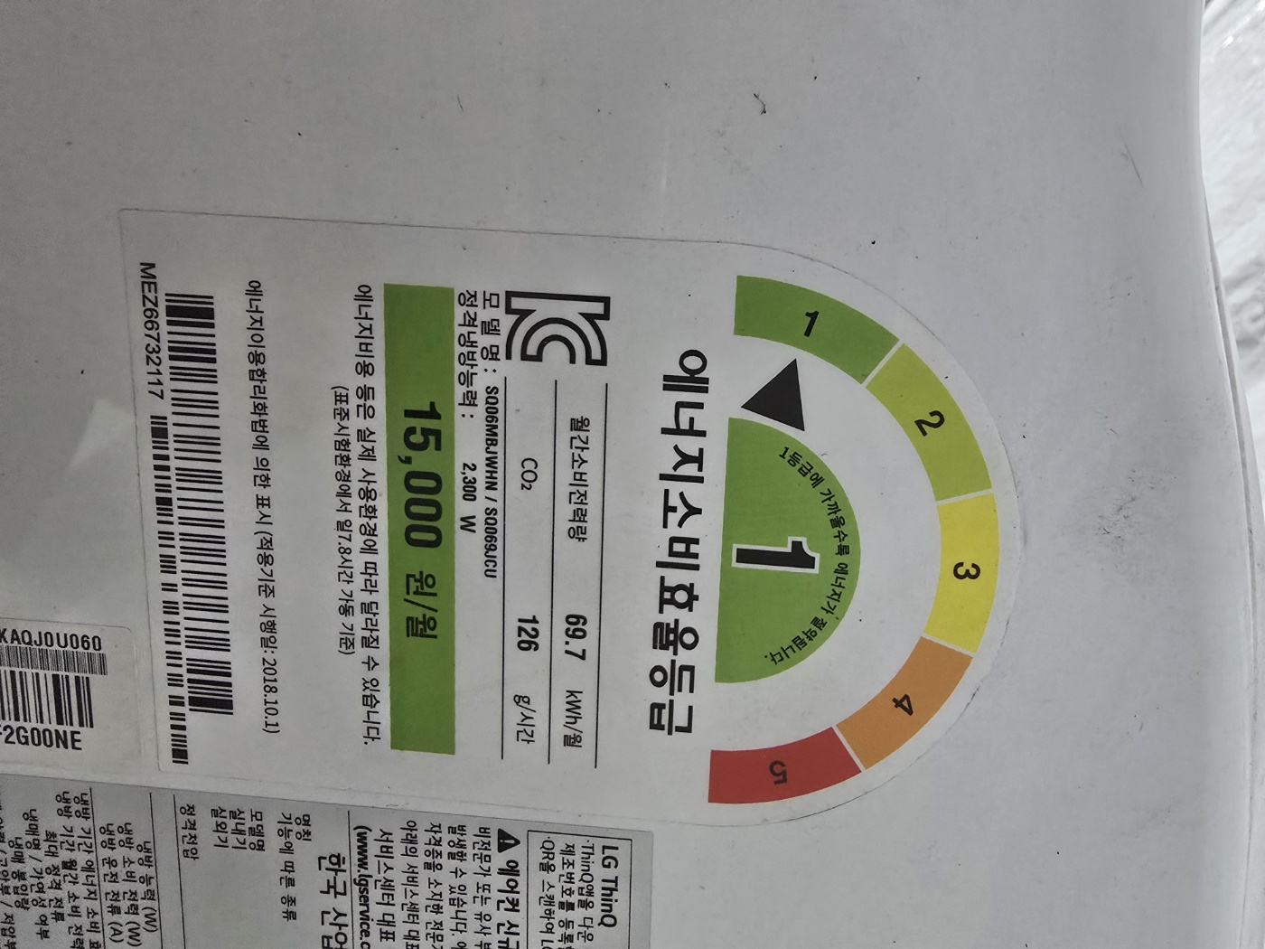 0015번 LG 인버터 벽걸이 에어컨 7평 21년