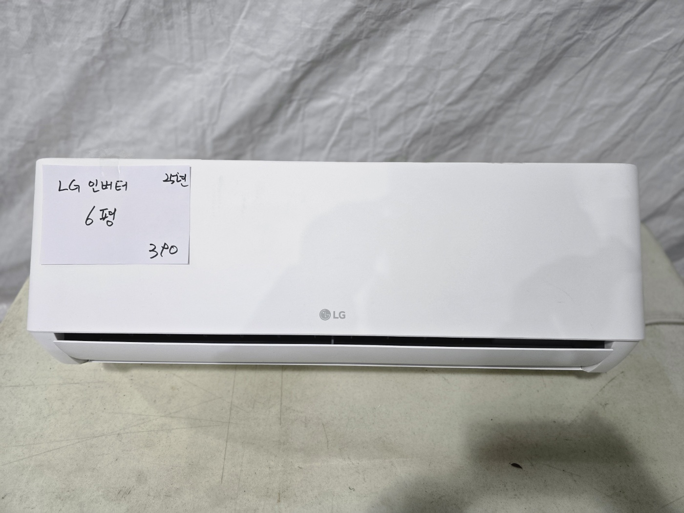 0021번 LG 인버터 벽걸이 에어컨 6평 25년