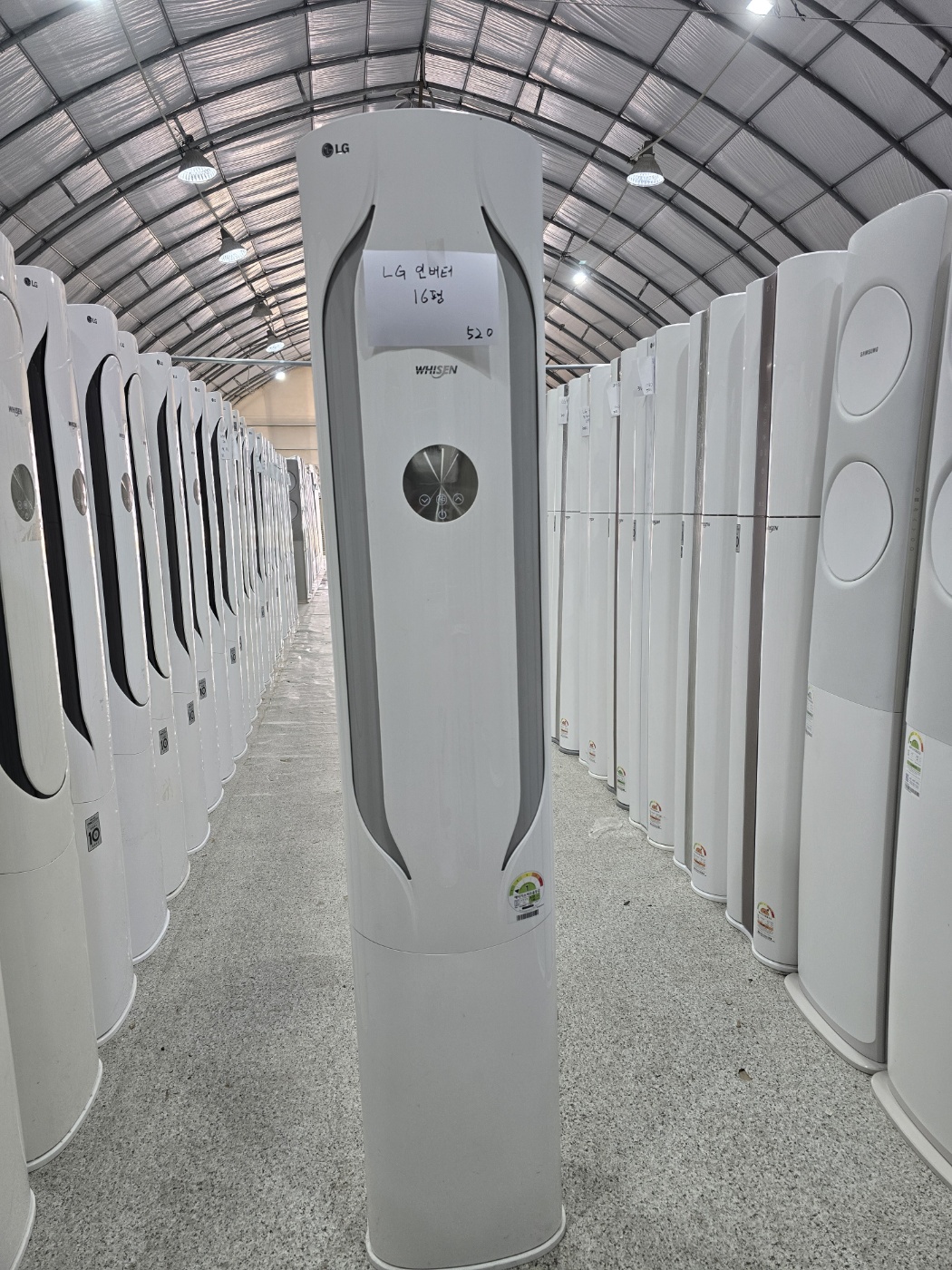 0038번 LG 인버터 스탠드 에어컨 16평