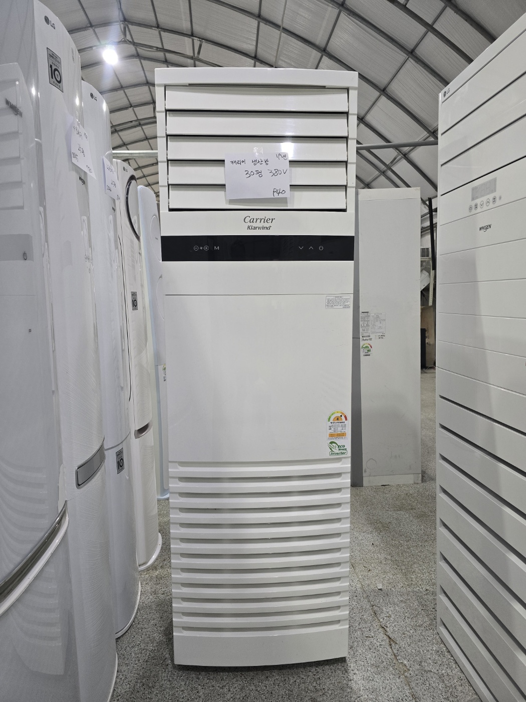 5005번 캐리어 인버터 스탠드 냉난방기 30 평 380V 19년