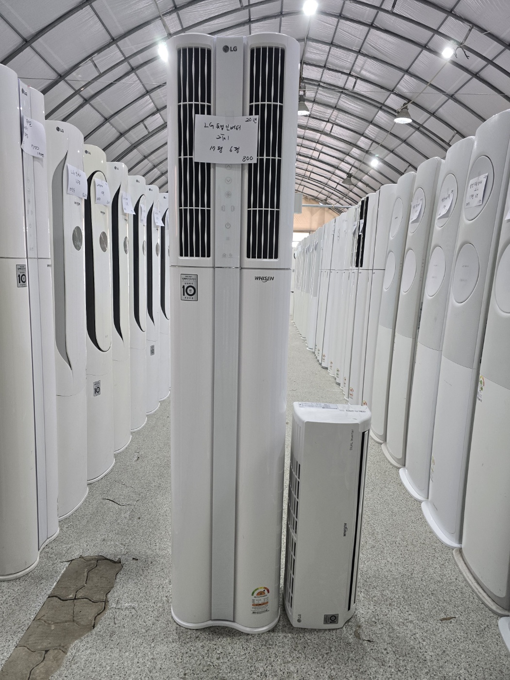 0107번 LG 듀얼 인버터 투인원 에어컨 17평 6평 20년