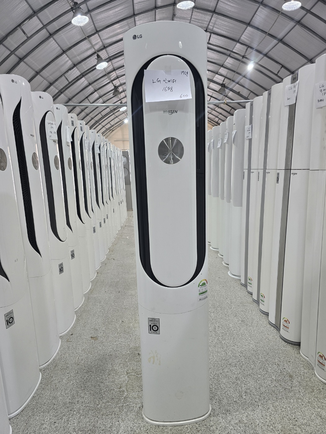 0109번 LG 인버터 스탠드 에어컨 16평 17년