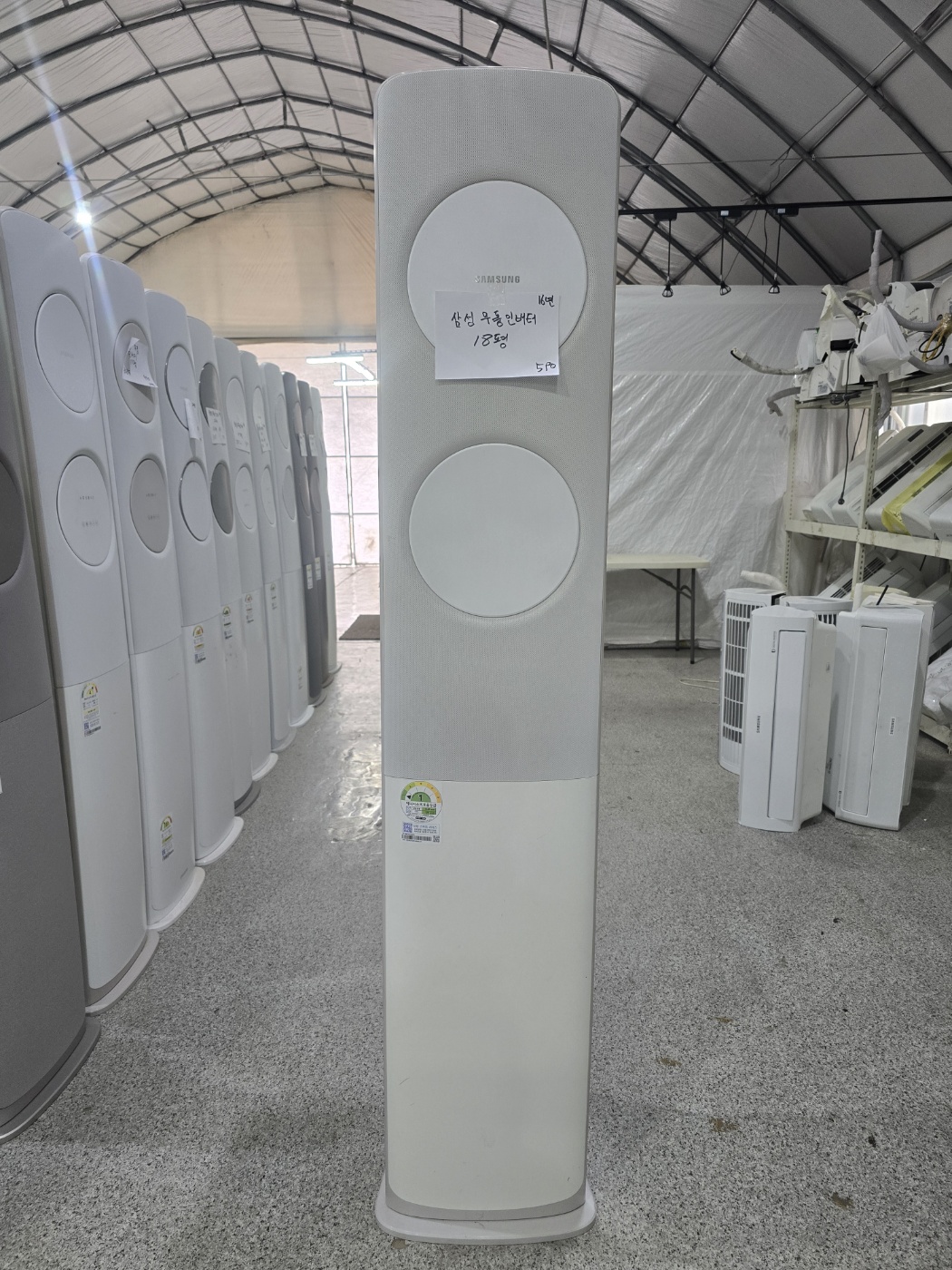 0116번 삼성 인버터 무풍 스탠드 에어컨 18평 16년