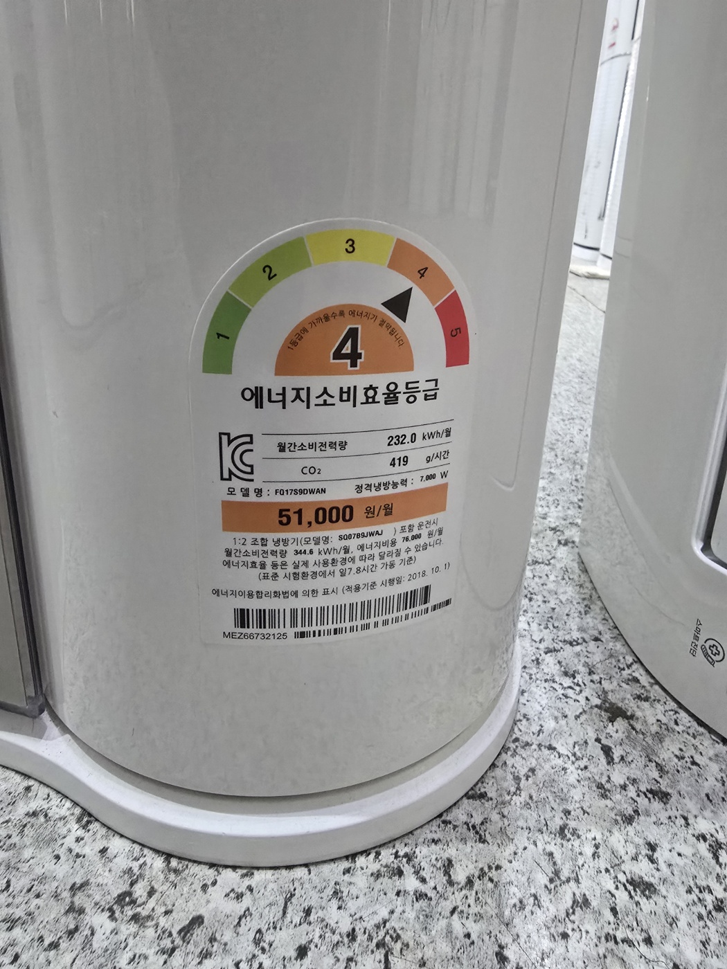 0117번 LG 듀얼 인버터 투인원 에어컨 17평 6평 19년