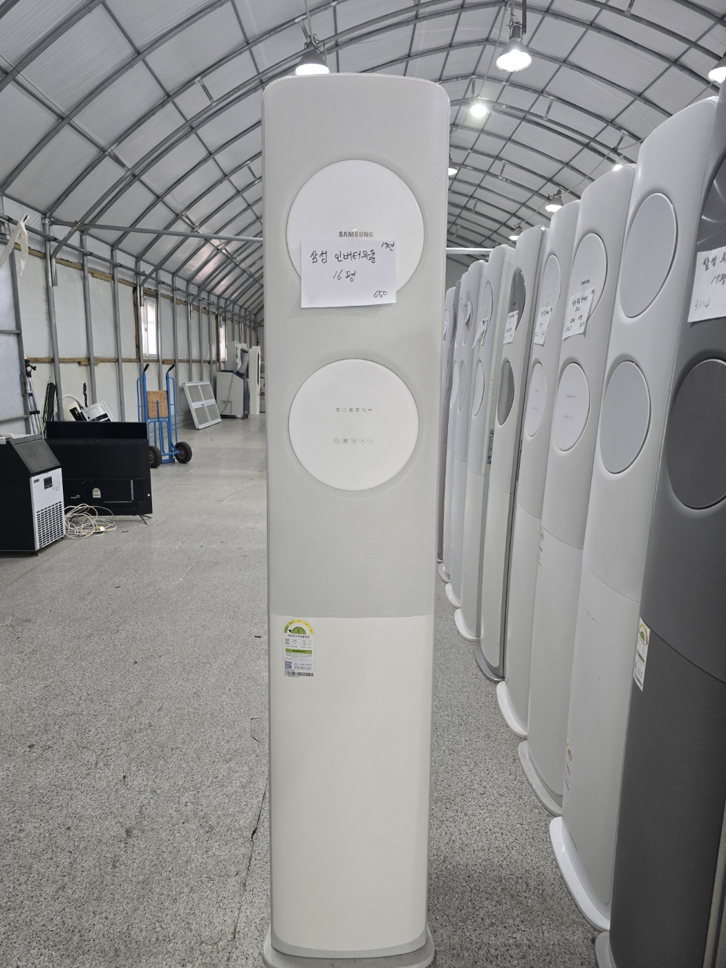 0125번 삼성 인버터 무풍 스탠드 에어컨 16평 17년