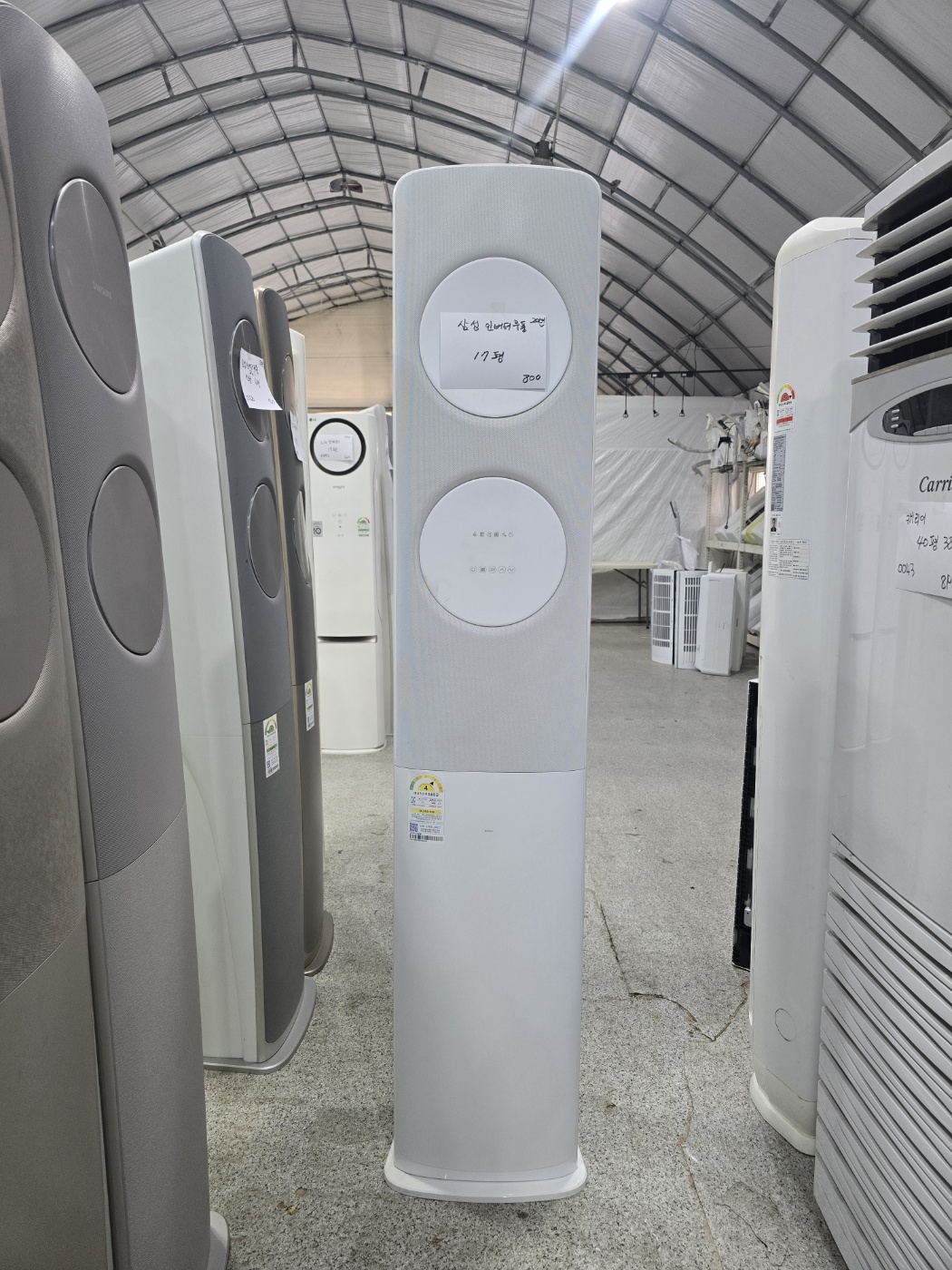 0136번 삼성 인버터 무풍 스탠드 에어컨 17평 20년