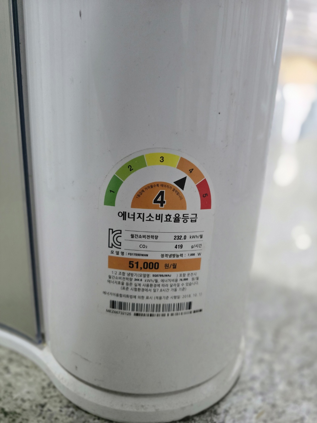 0156번 LG 듀얼 인버터 스탠드 에어컨 17평 19년