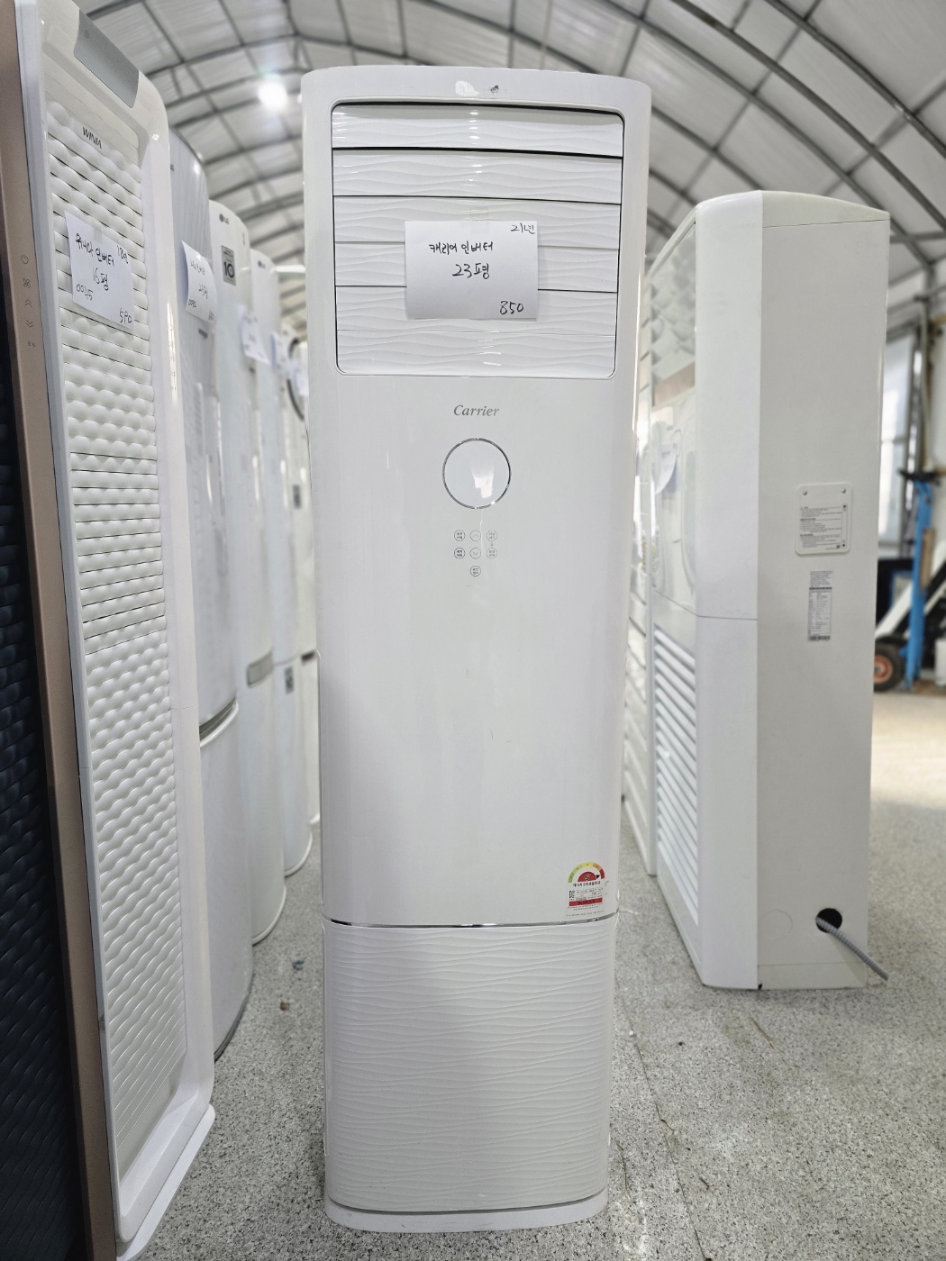 0165번 캐리어 인버터 스탠드 에어컨 23평 21년