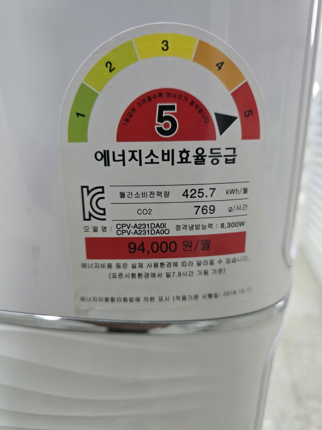 0176번 캐리어 인버터 스탠드 에어컨 23평 21년