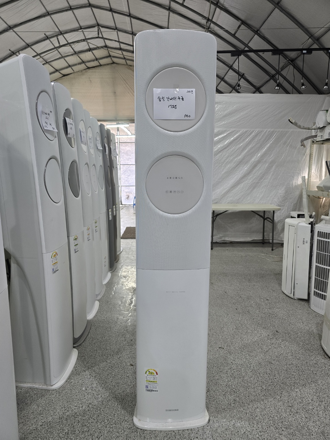 0202번 삼성 인버터 무풍 스탠드 에어컨 17평 22년