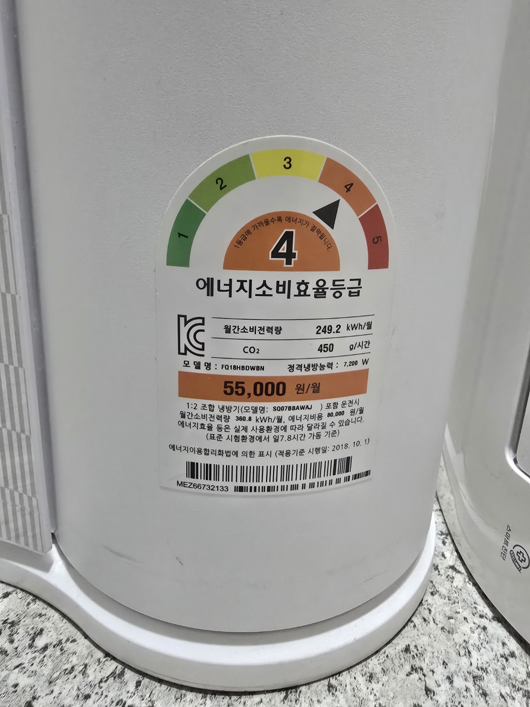 0203번 LG 듀얼 인버터 투인원 에어컨 18평 6평 21년