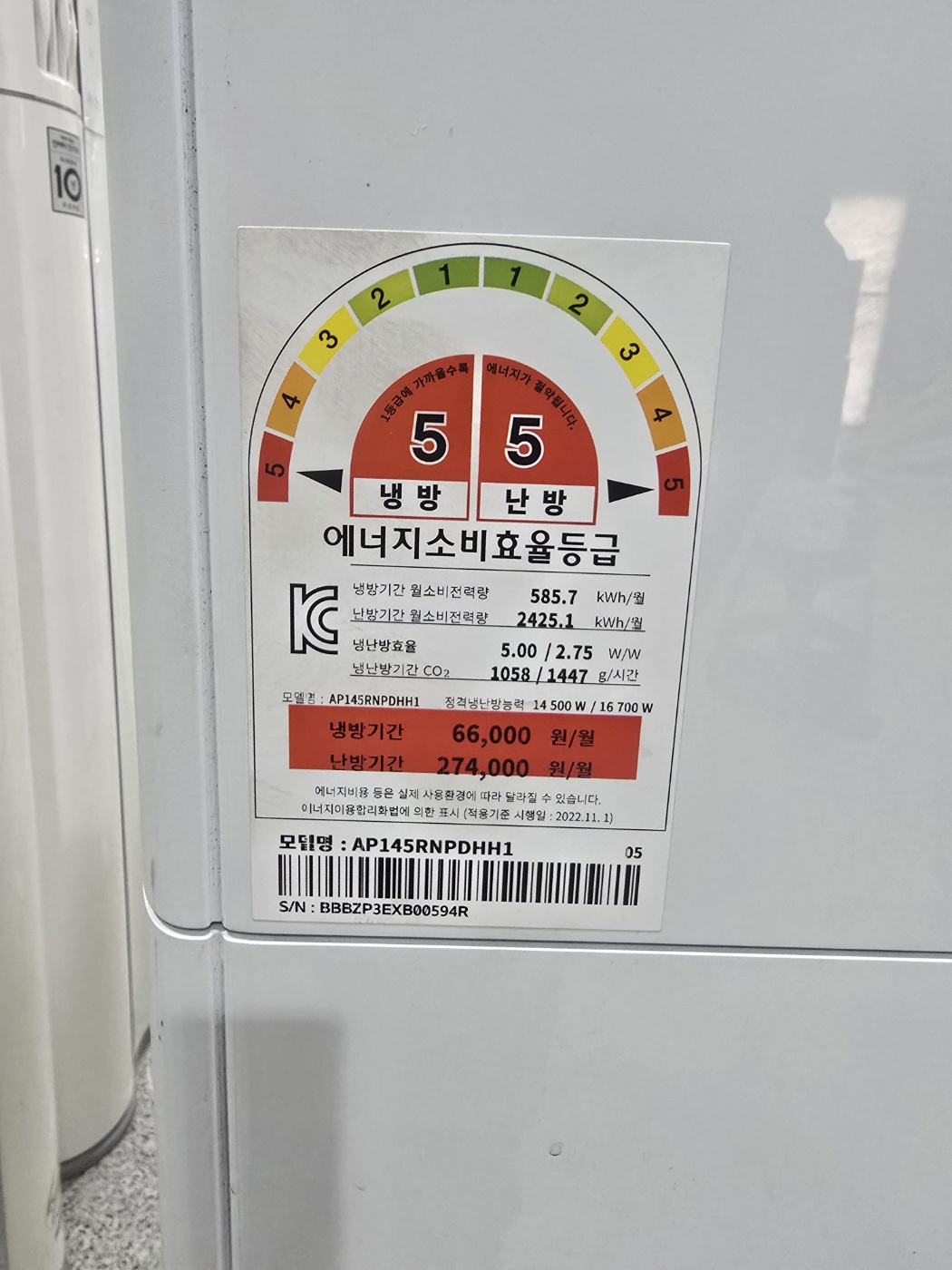 5016번 삼성 인버터 스탠드 냉난방기 40평 380V 25년