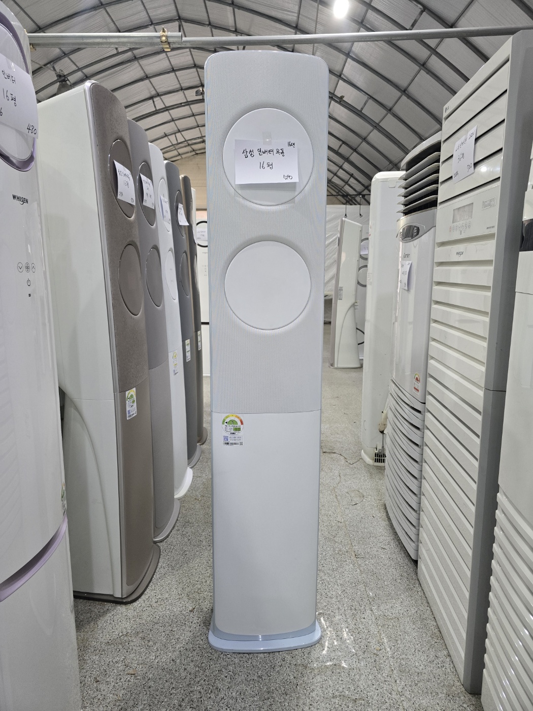 0219번 삼성 인버터 무풍 스탠드 에어컨 16평 16년