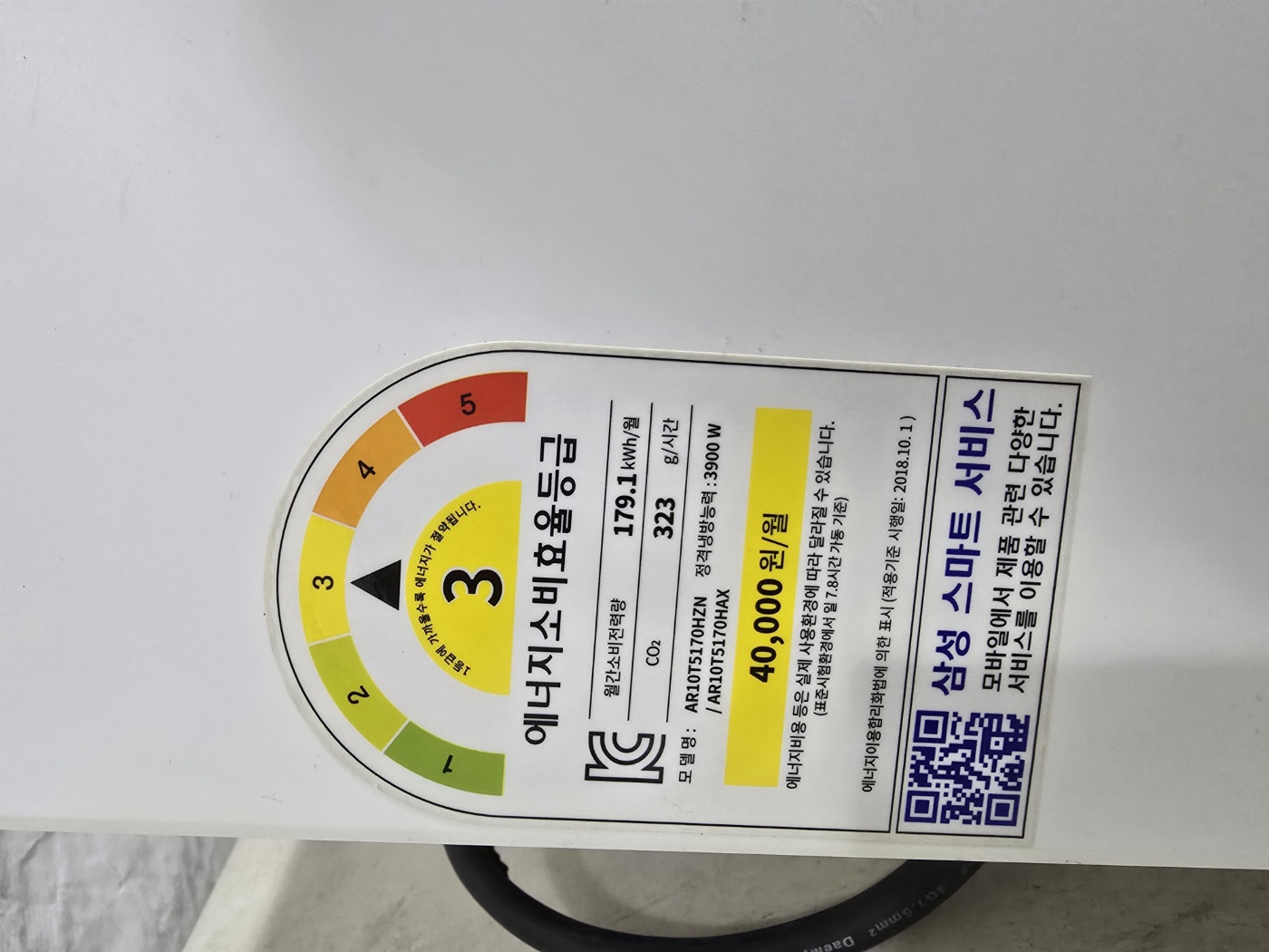 0225번 삼성 인버터 벽걸이 에어컨 10평 21년