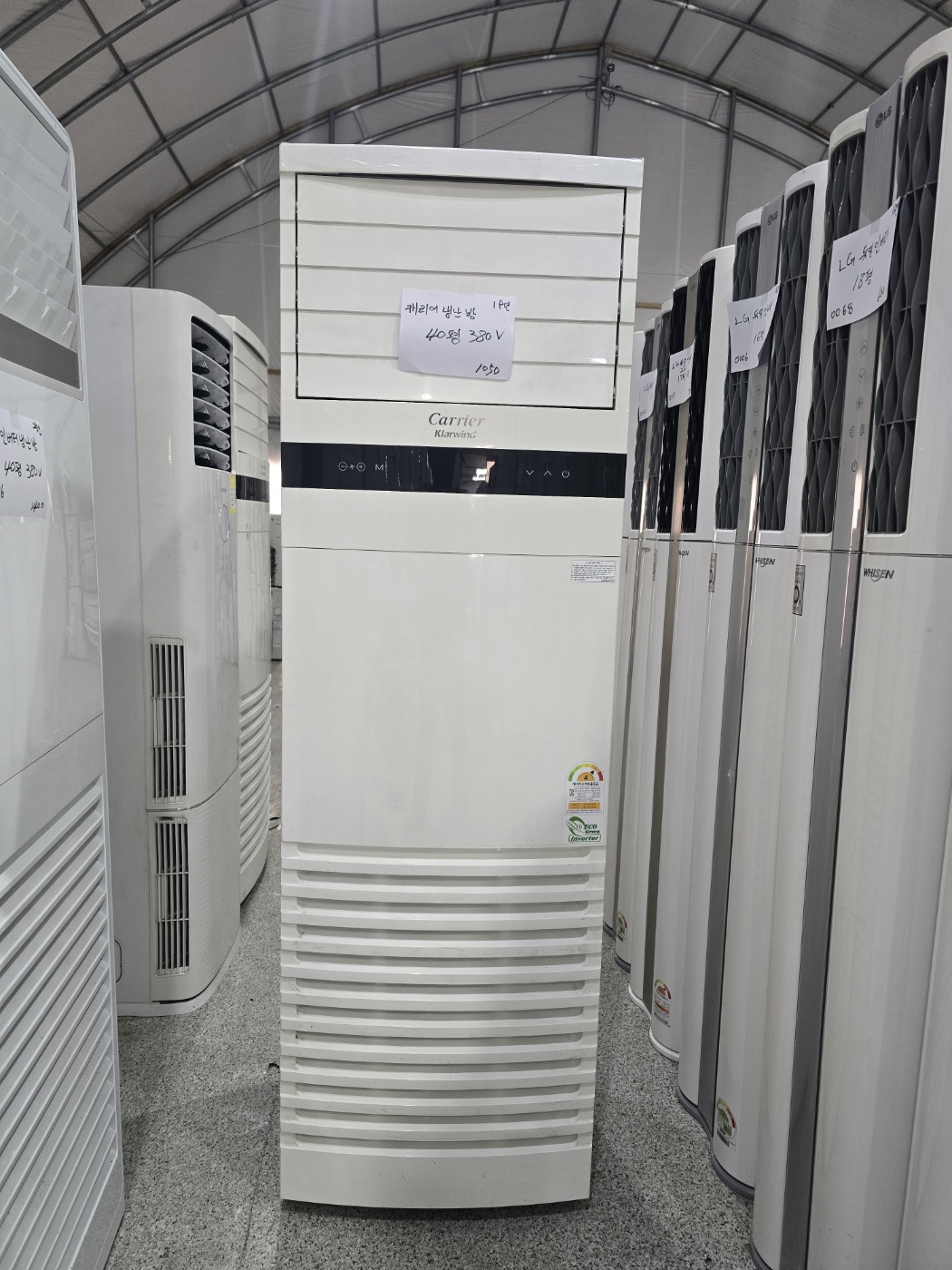 5018번 캐리어 스탠드 냉난방기 40평 380V 19년