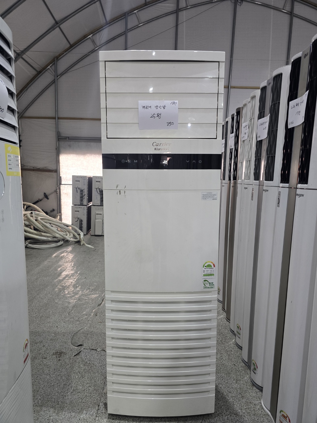 5020번 캐리어 스탠드 냉난방기 25평 18년