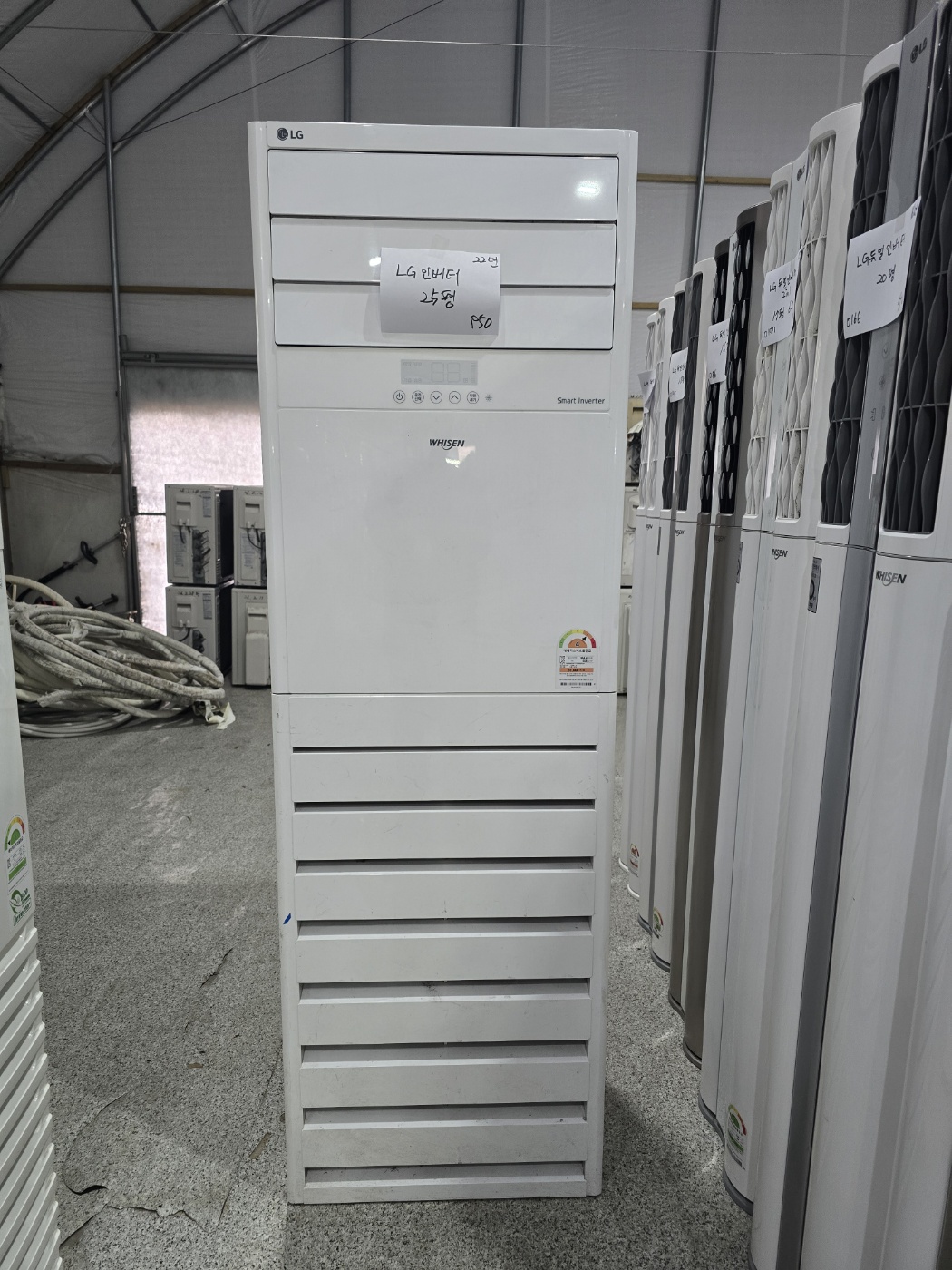 0226번 LG 인버터 스탠드 에어컨 25평 22년